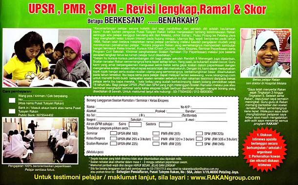 fokus-spm-julai2011